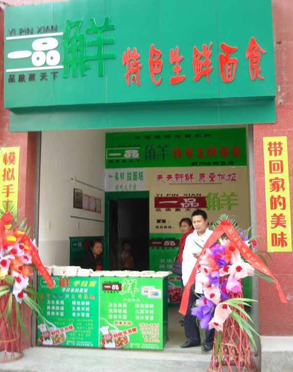 һƷ�r���ˌ��w����03